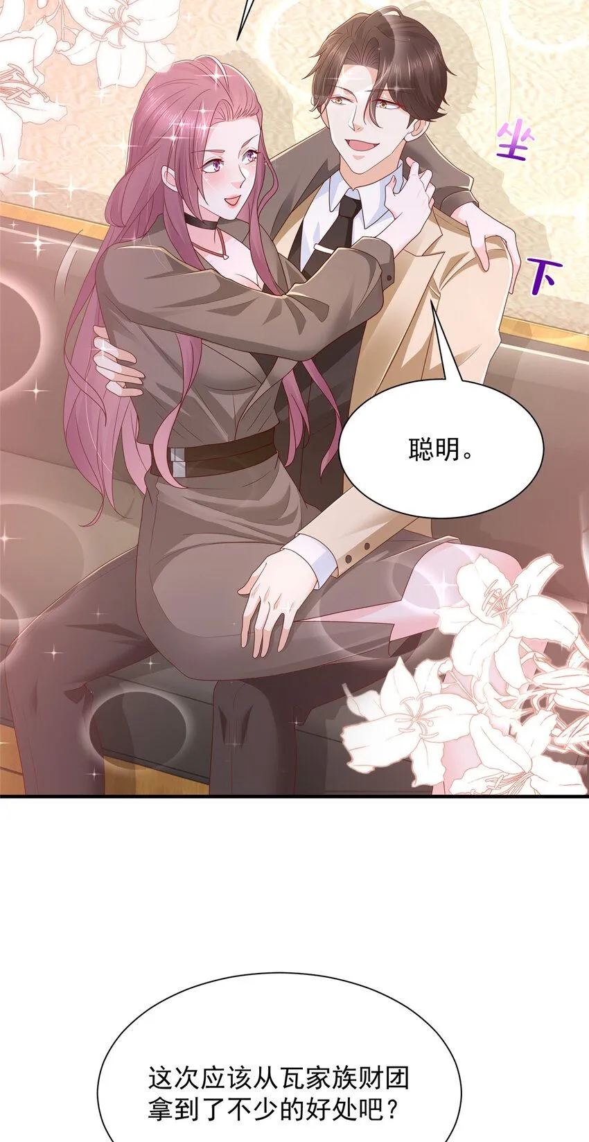 572 脱贫26