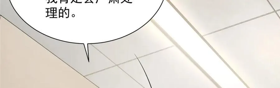 636 胡闹的人是你113