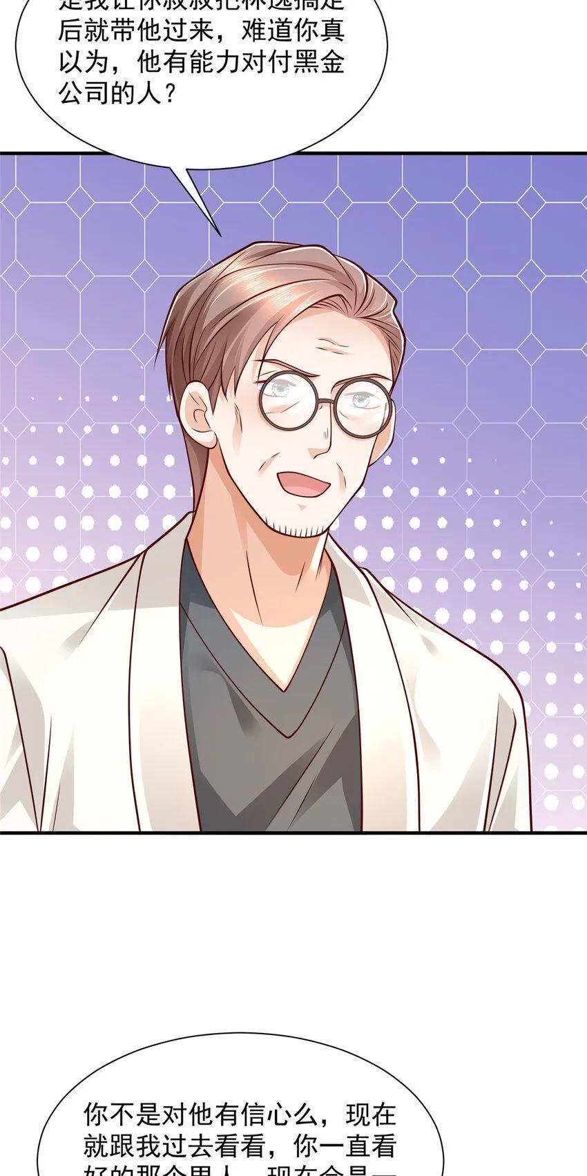 569 底牌无数32