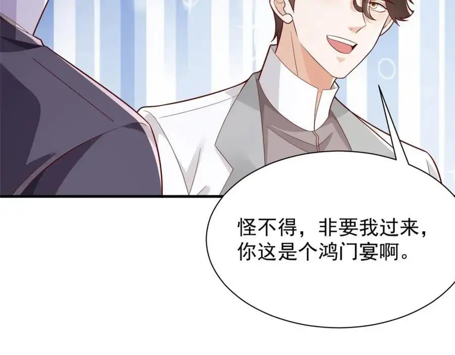 626 秦汉的烤肉店78