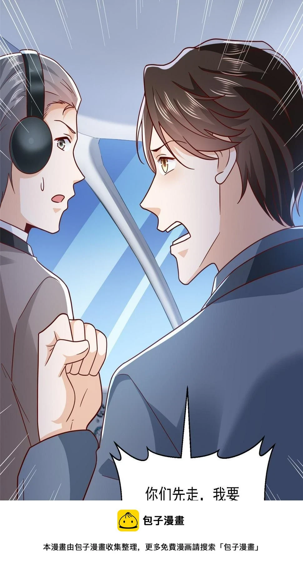 410 任务完成49