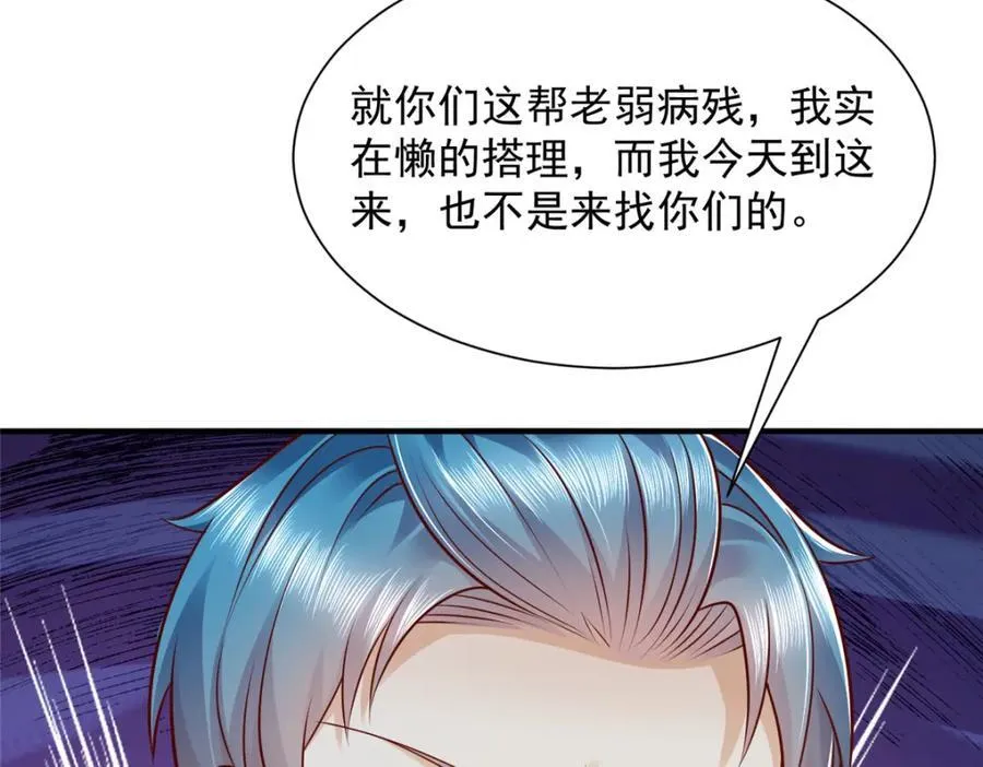 648 难忘的夜晚53