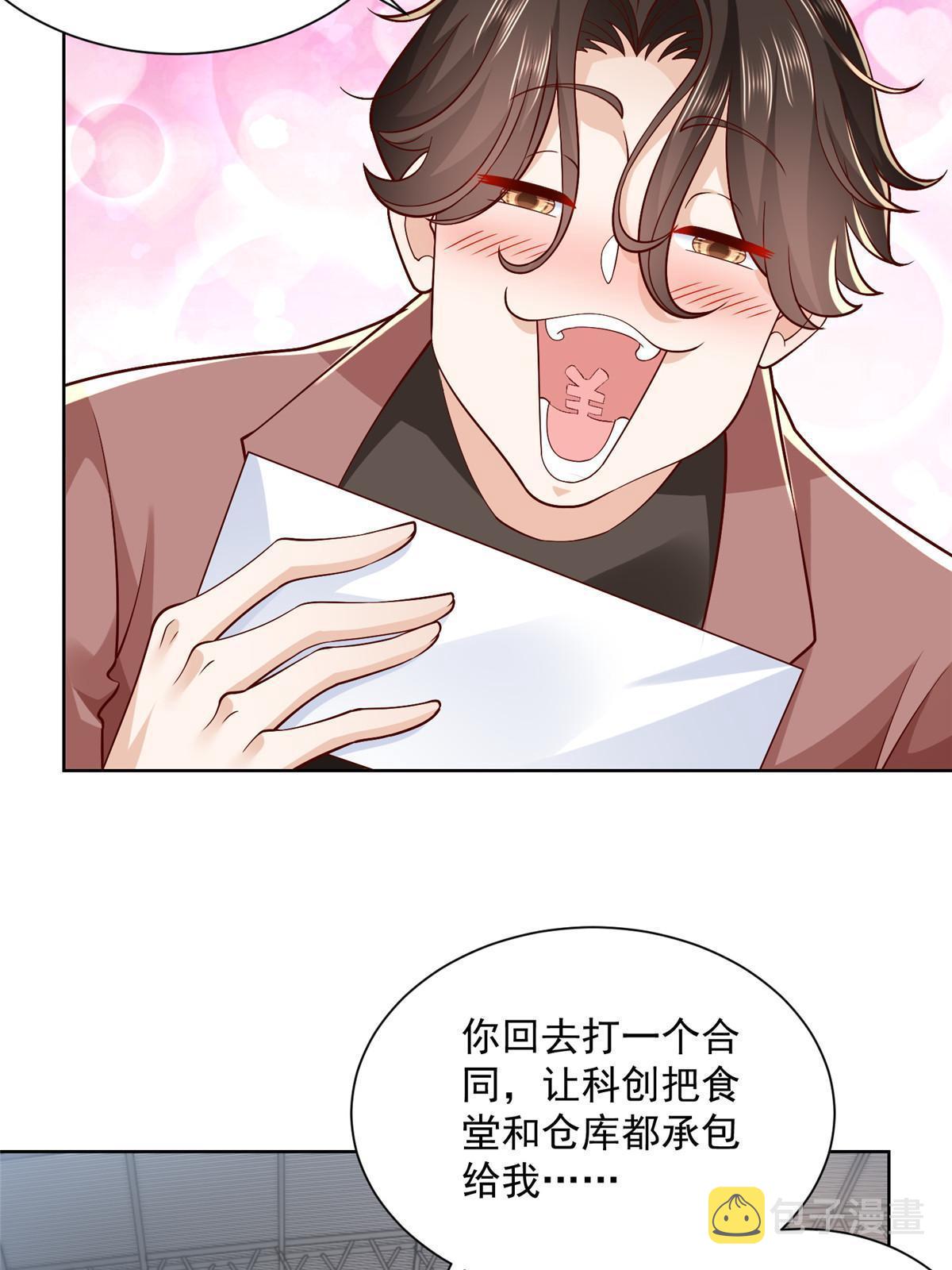 186 这个人就是混球36