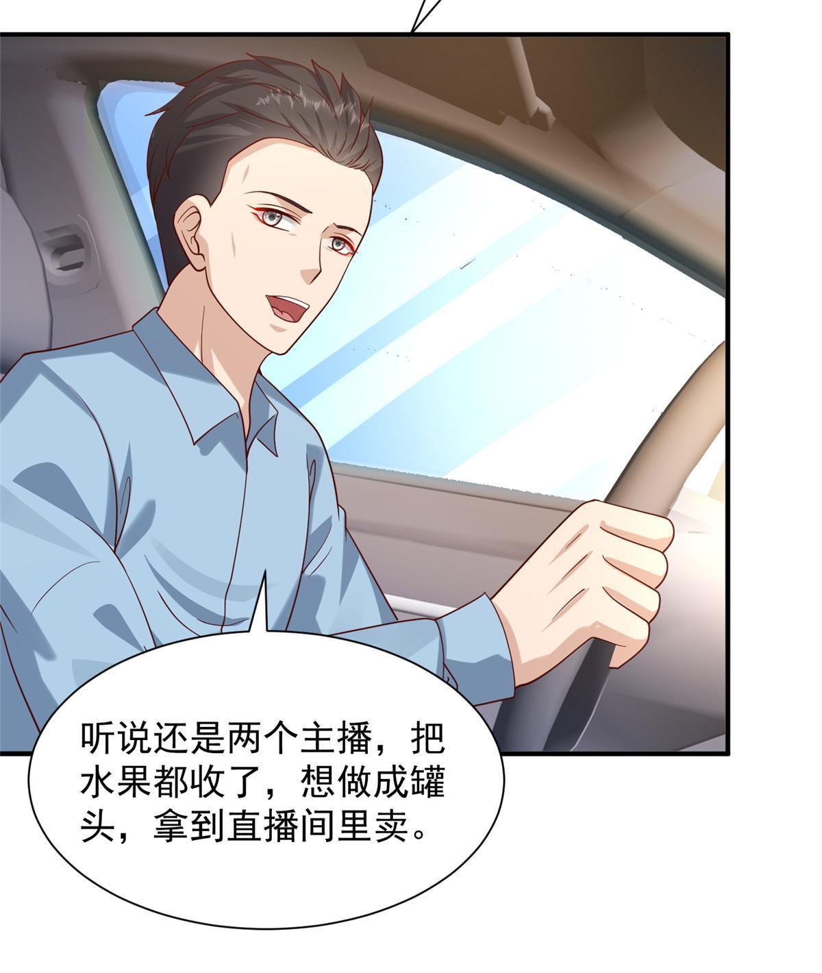 279 给你生猴子？19