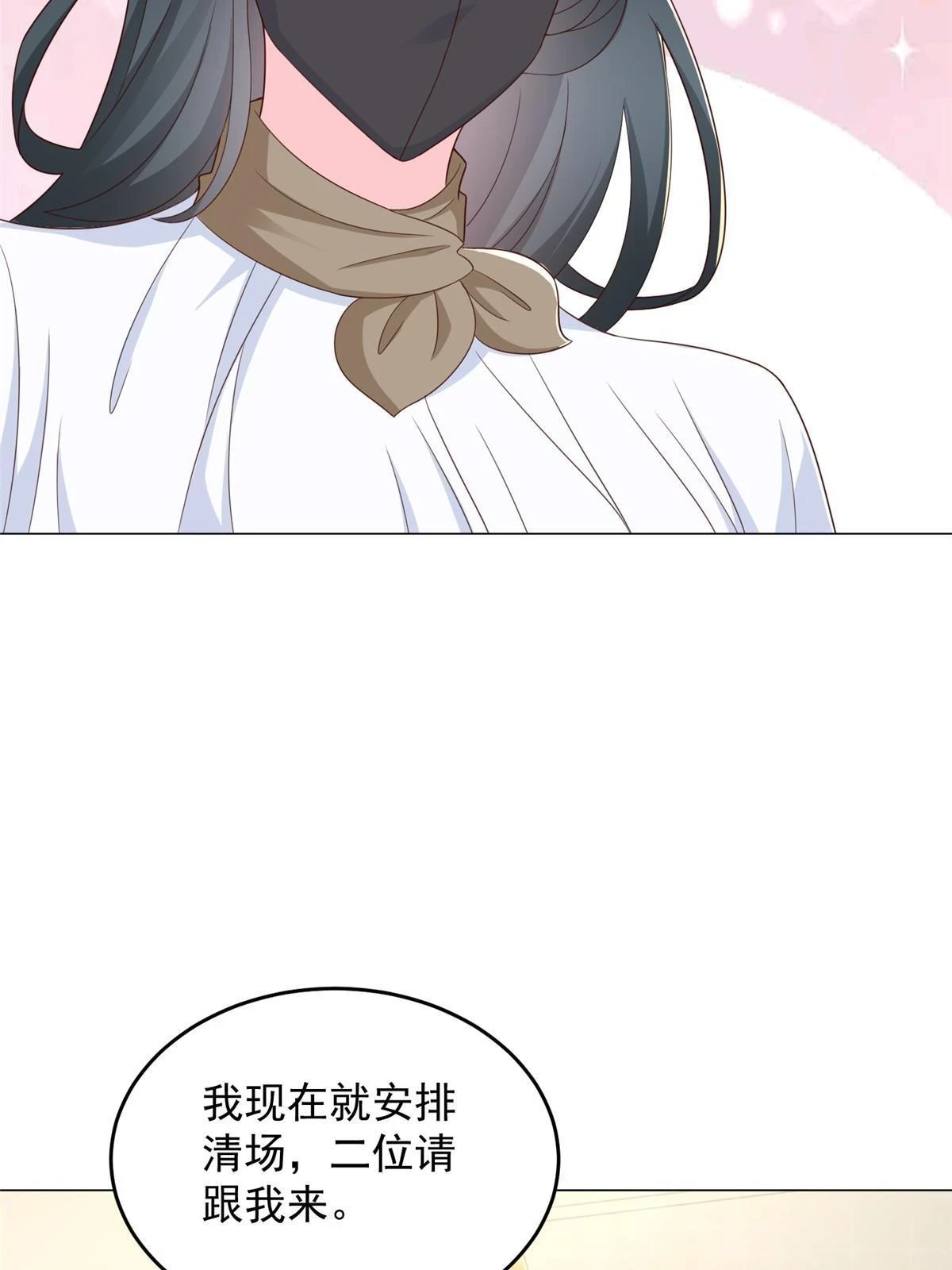 387 钱财乃身外之物47