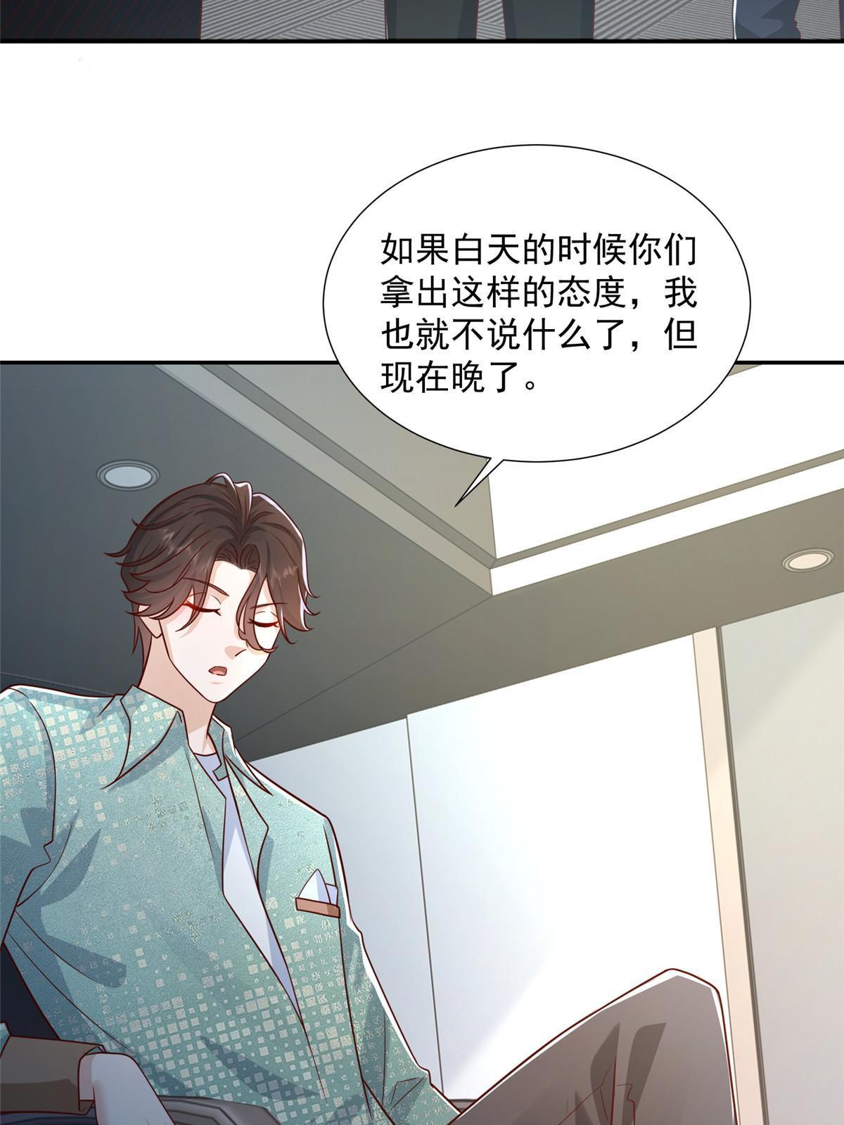 271 连环套43