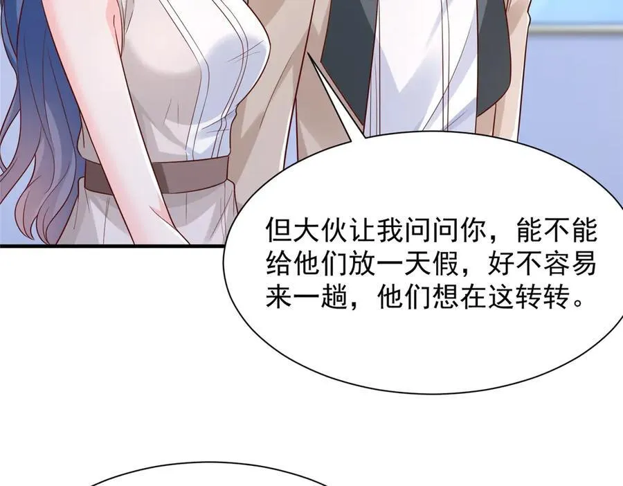 669 有没有缘分我都会对你好25