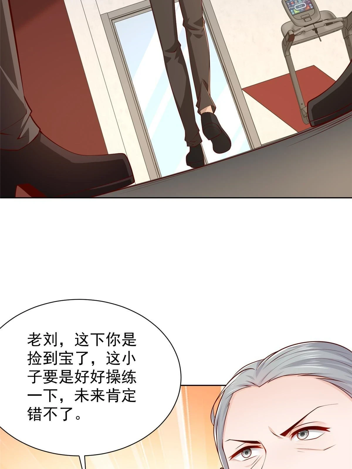 384 没看错人39