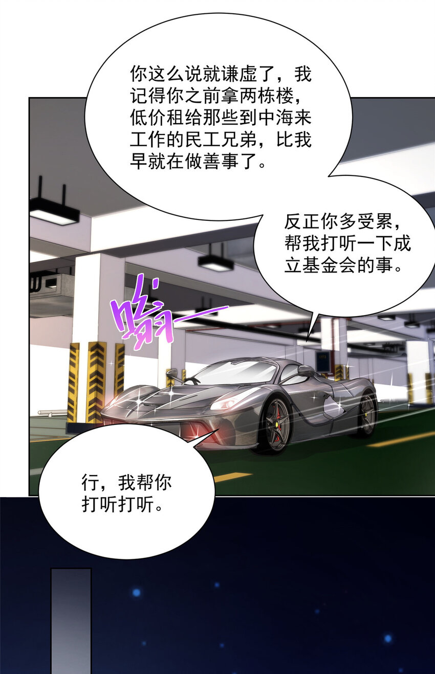 034 吊打网红的颜值14