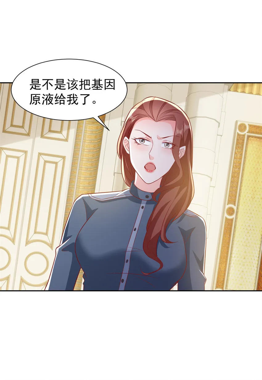 513 杀你全家，说到做到22