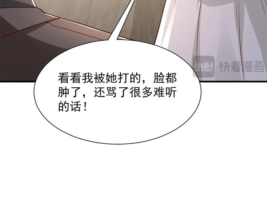 684 所有好运就是遇见你19