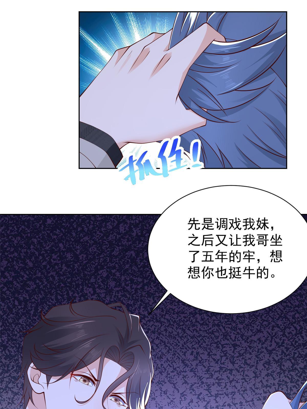 351 旧账新账一起算24