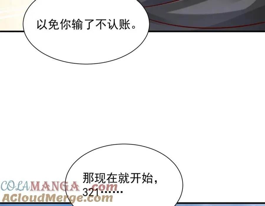 655 比就比48