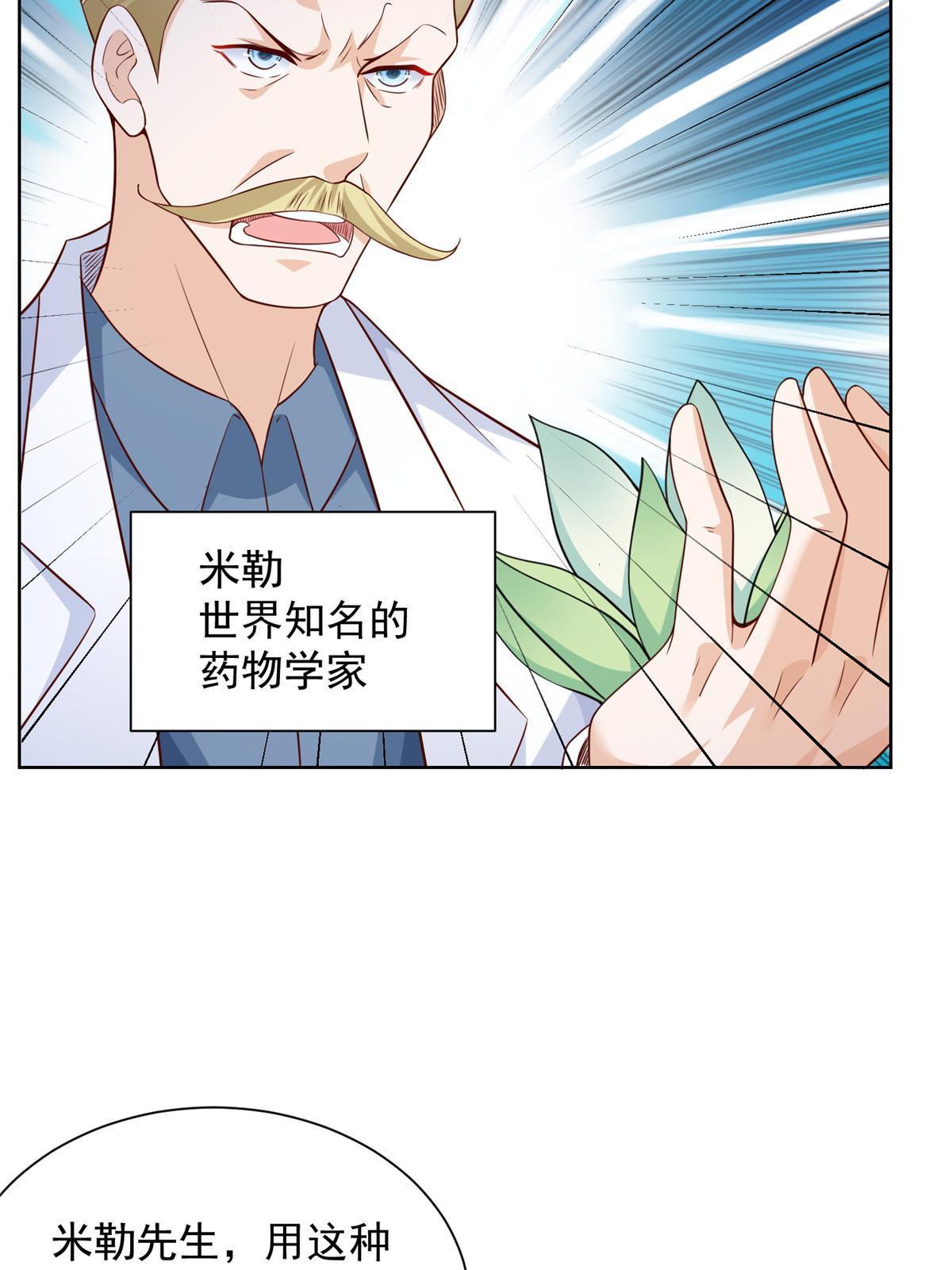 240 头部主播游戏pk30