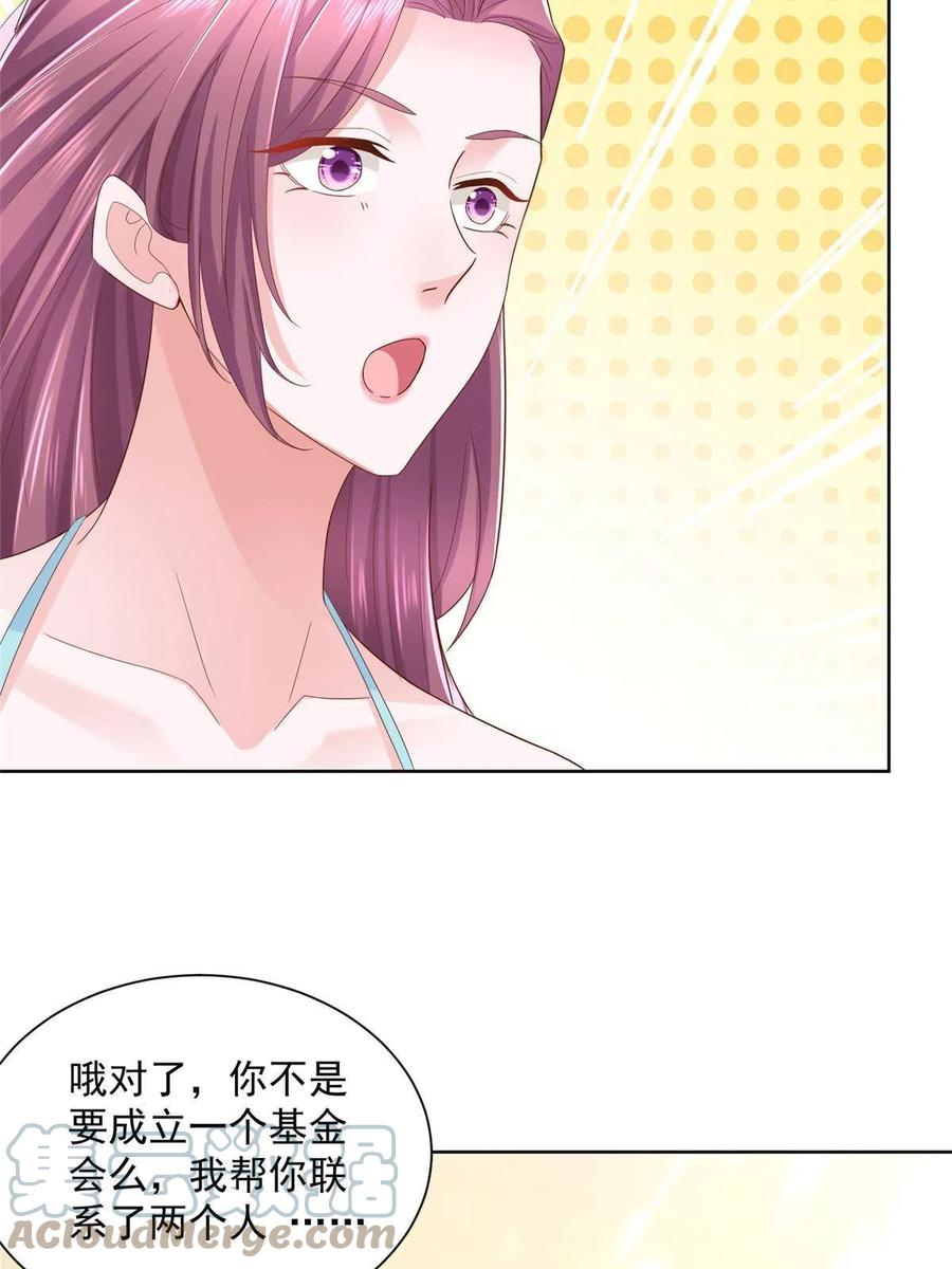 066 给你介绍新人物6