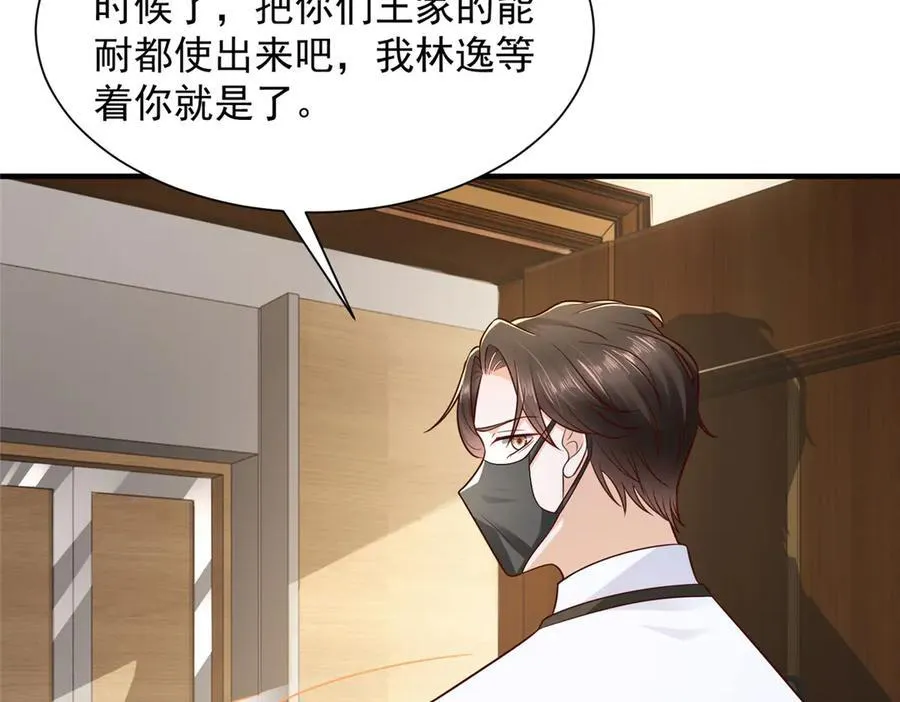 665 暴露85