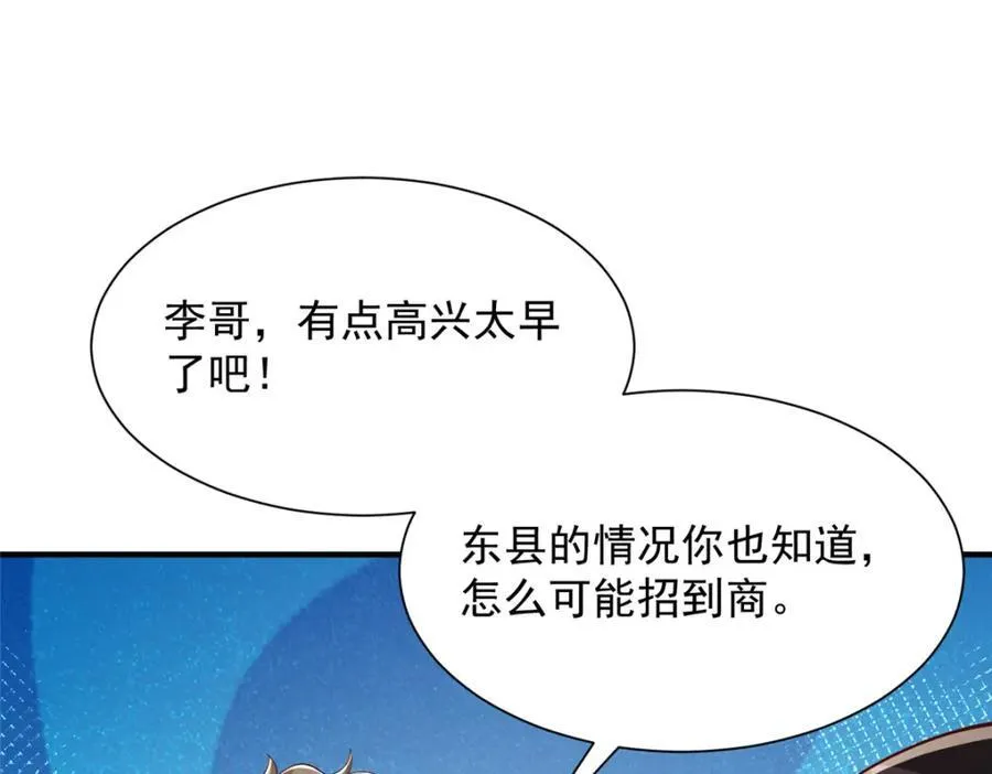 590 产业园的雏形71
