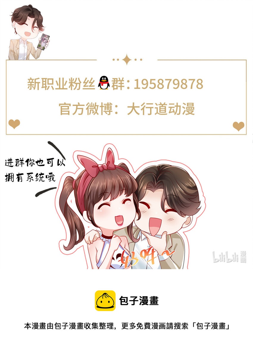 112 从来没谈过恋爱36
