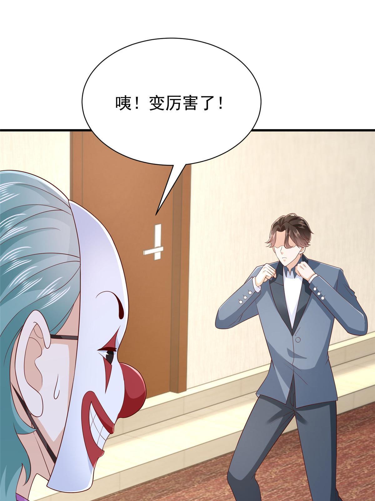 411 再见黑衣人29