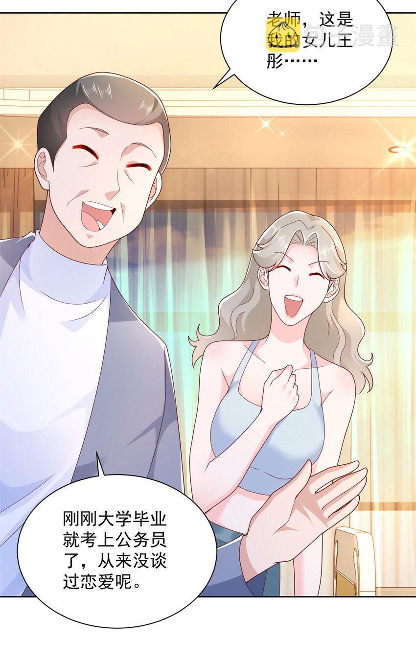 112 从来没谈过恋爱15