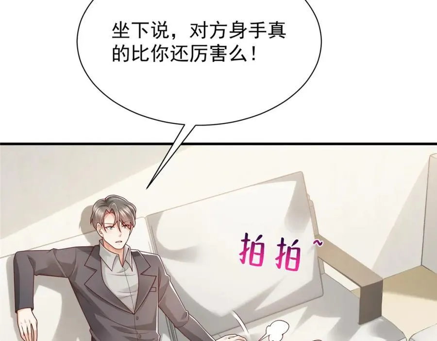 654 最后的欢乐时光7
