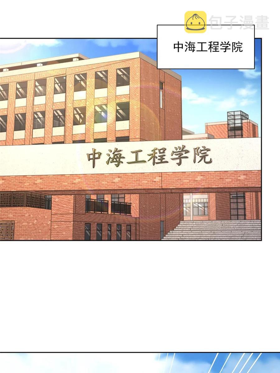 081 学渣的宿命11