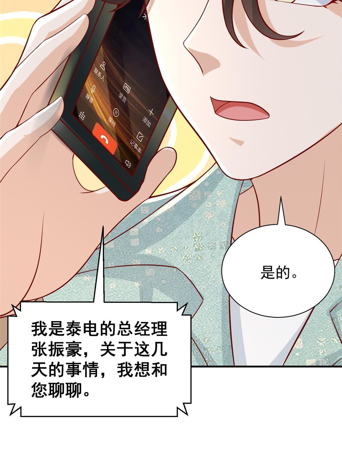 283 着急动手38