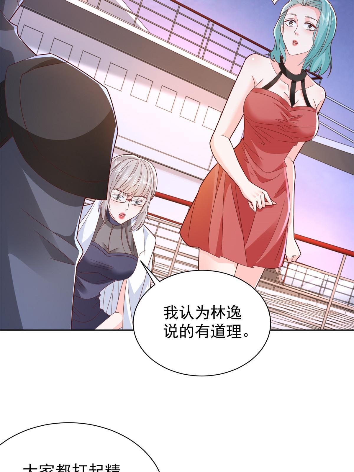 445 谁才是组织的最强新人21