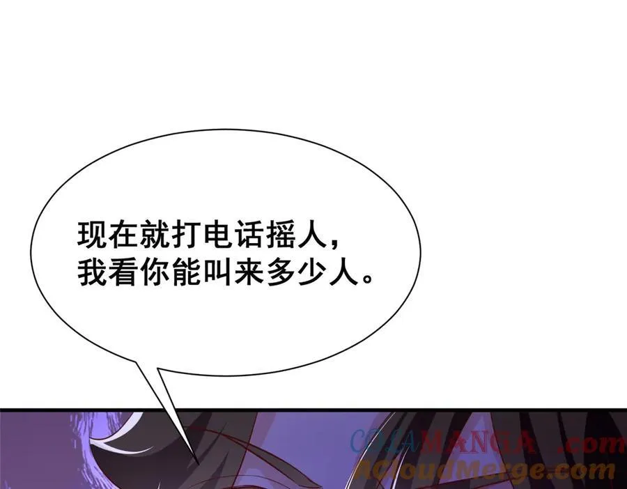 685 谁才是真正的资本92
