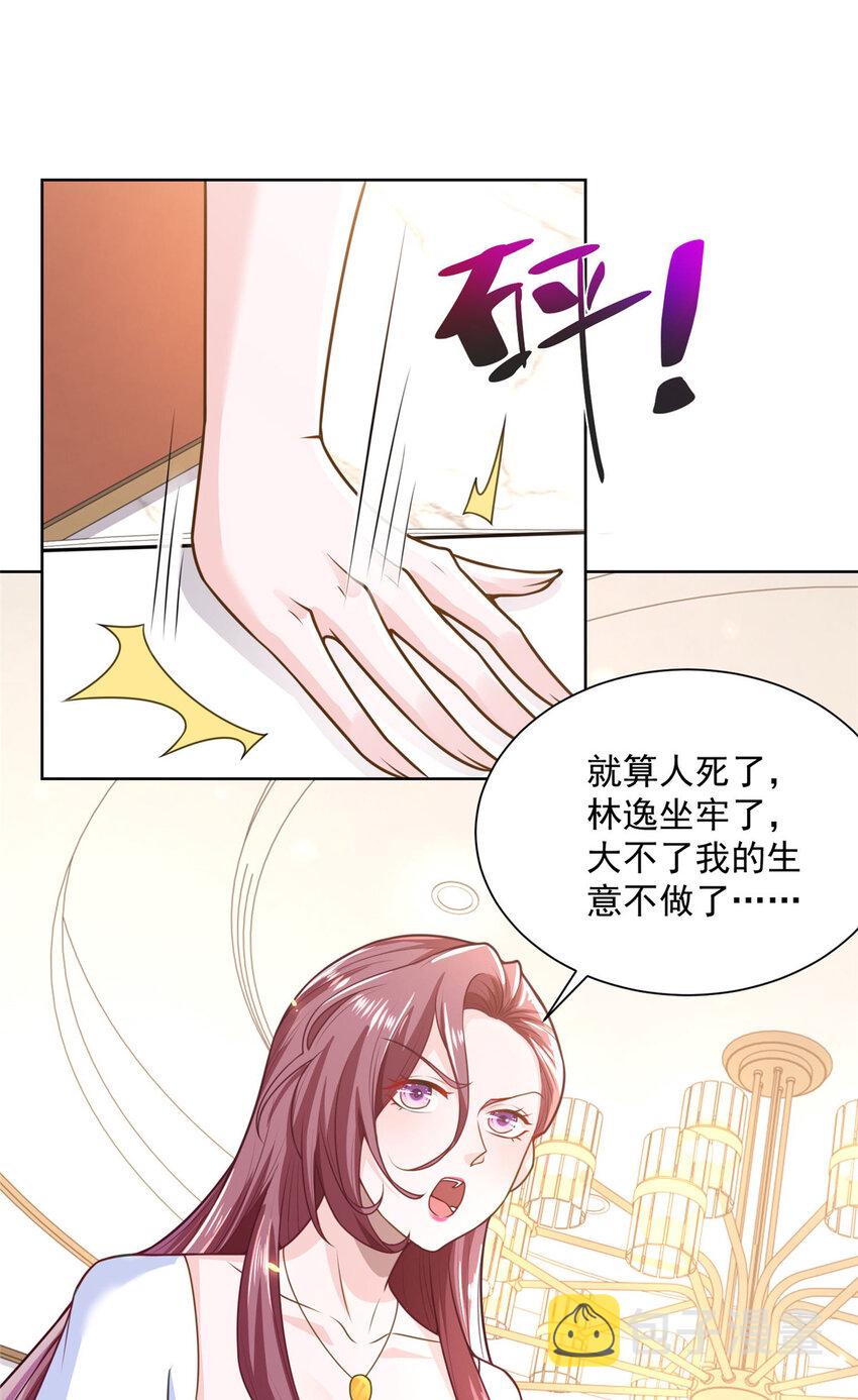 176 乌合之众24