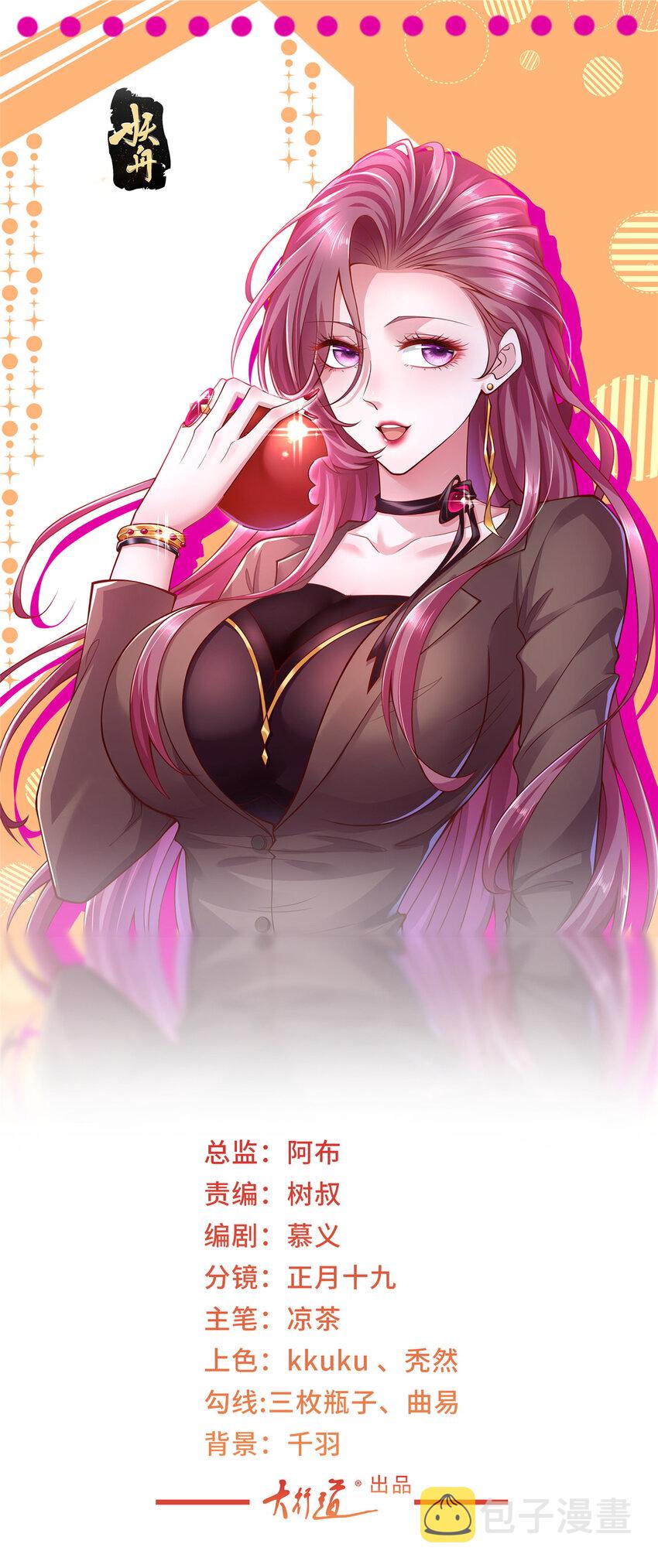 178 守护我的女人0