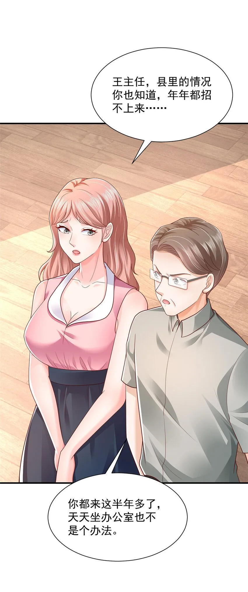 588 捡便宜29