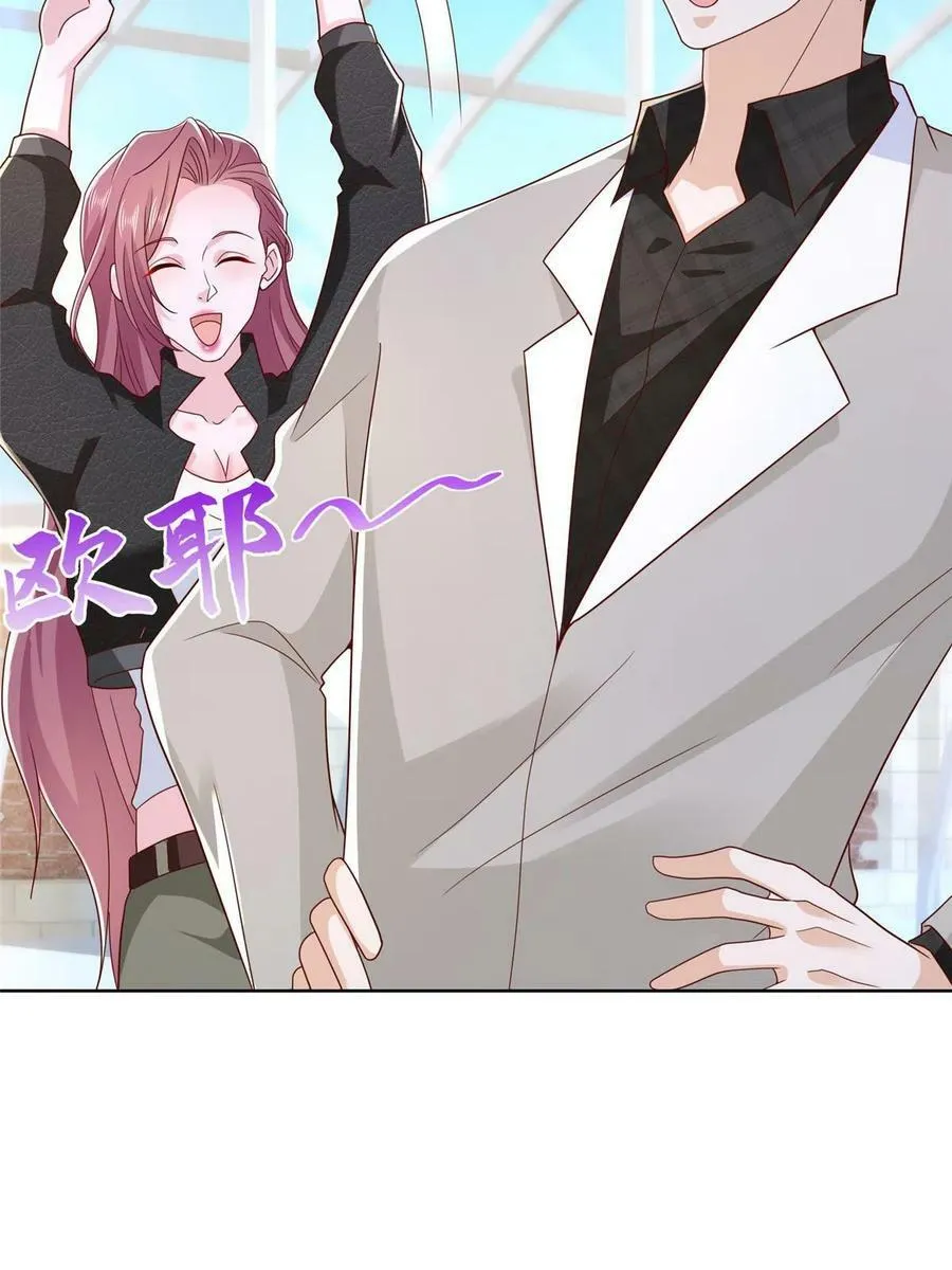 333 地主家的傻姑娘32