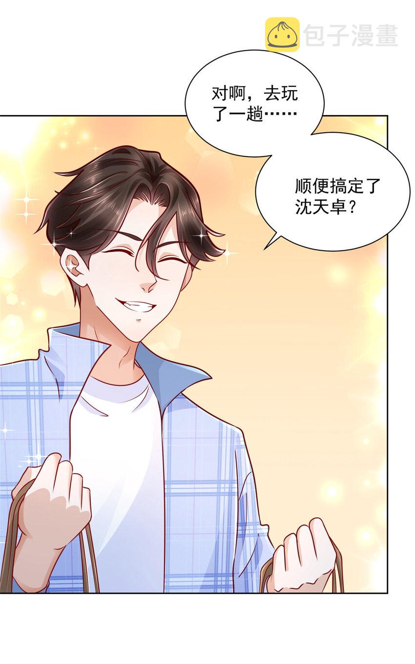 128 最愉快的假期13