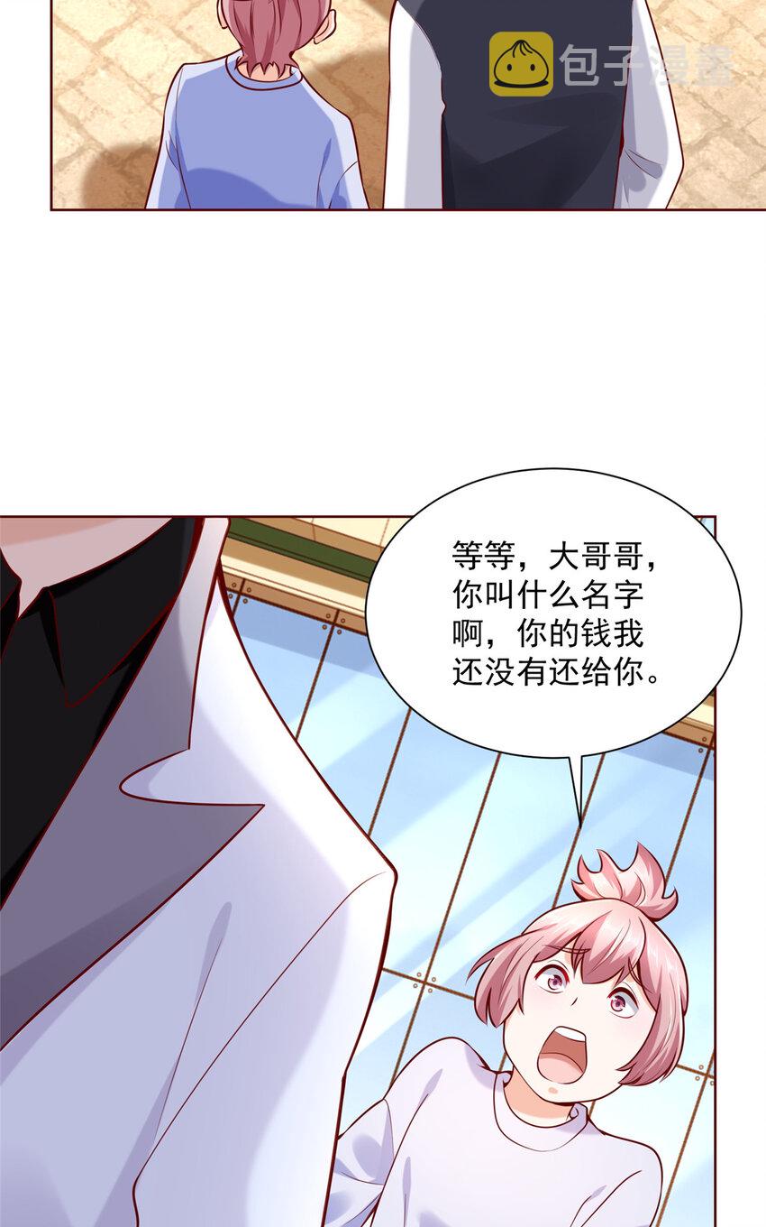 143 林大夫上线了33
