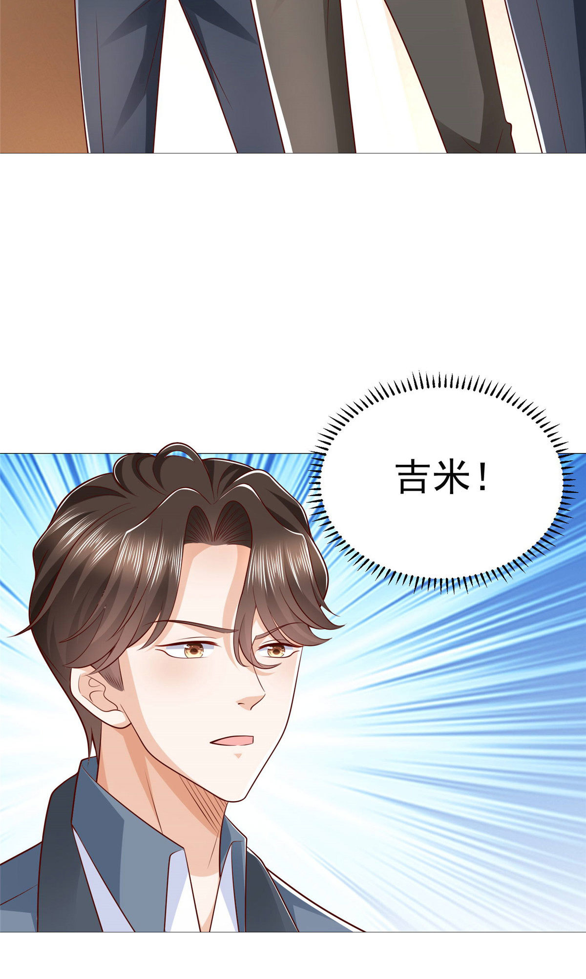 406 一场恶战迫在眉睫6