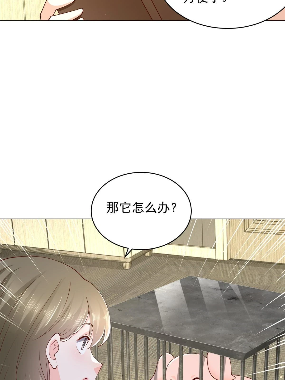 370 解决了欢喜村的大问题45