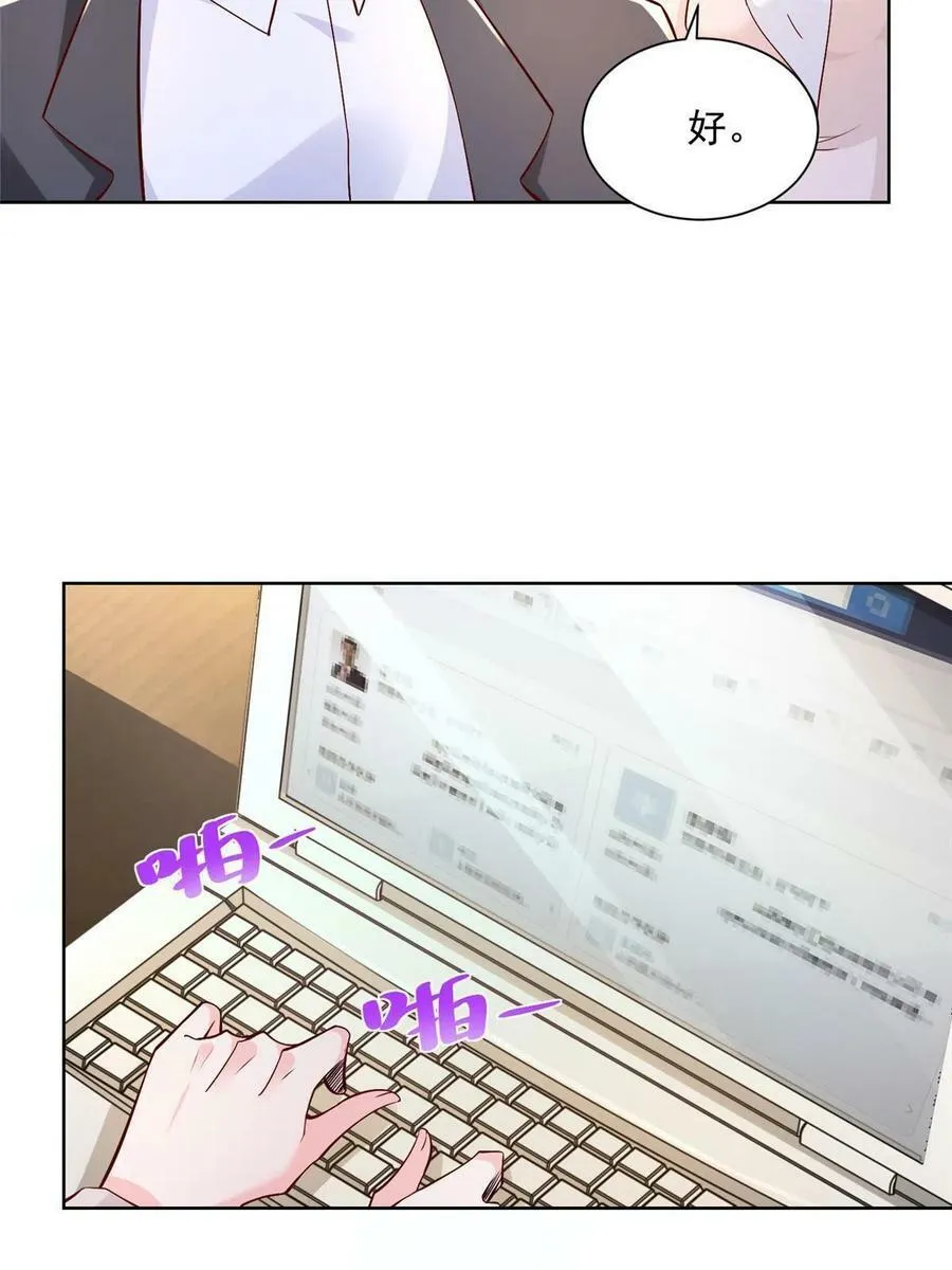 149 林逸太厉害了29