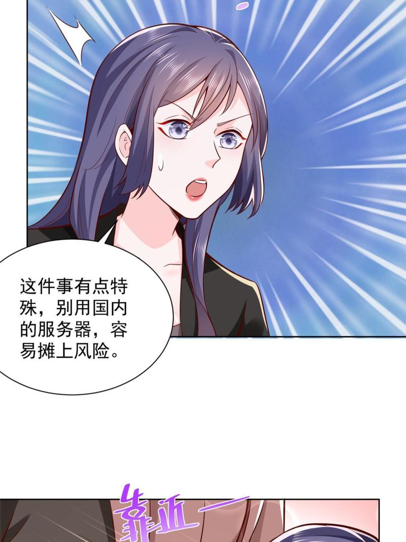 162 被摆了一道41