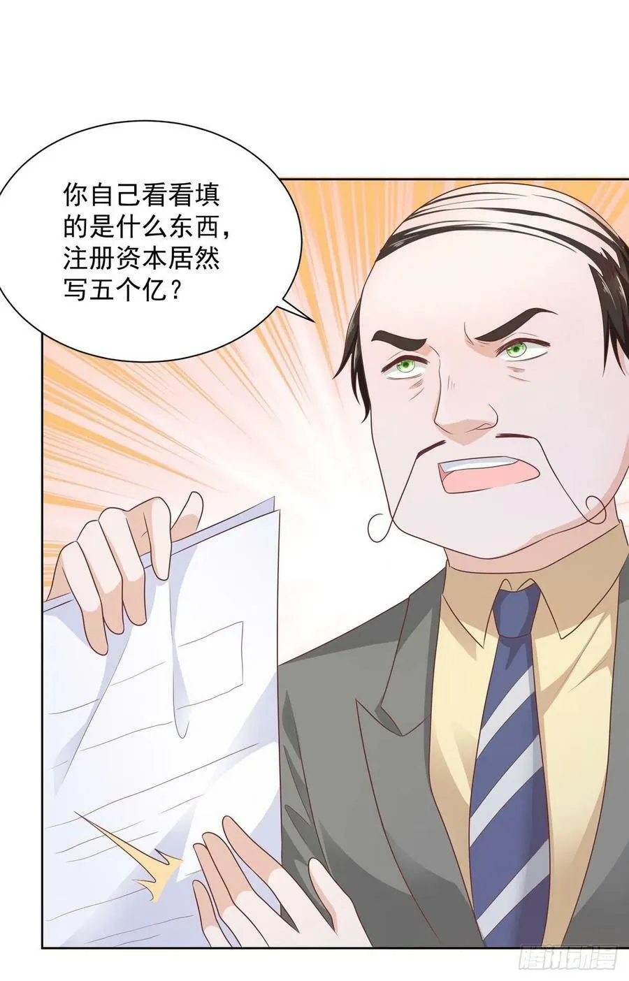 055 捷足先登17