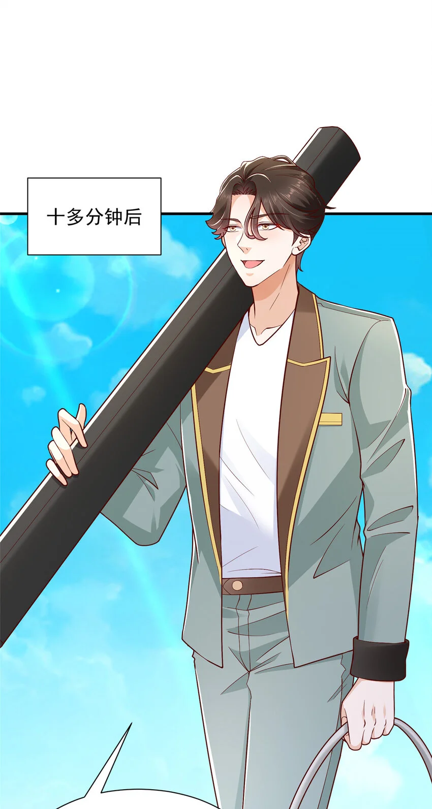 617 钓鱼王者8