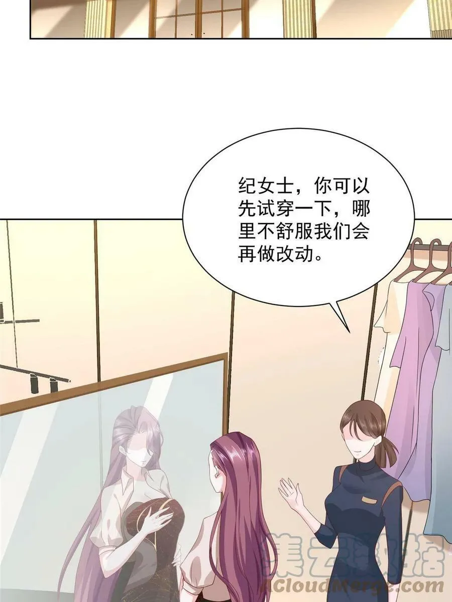 098 慈善晚宴15