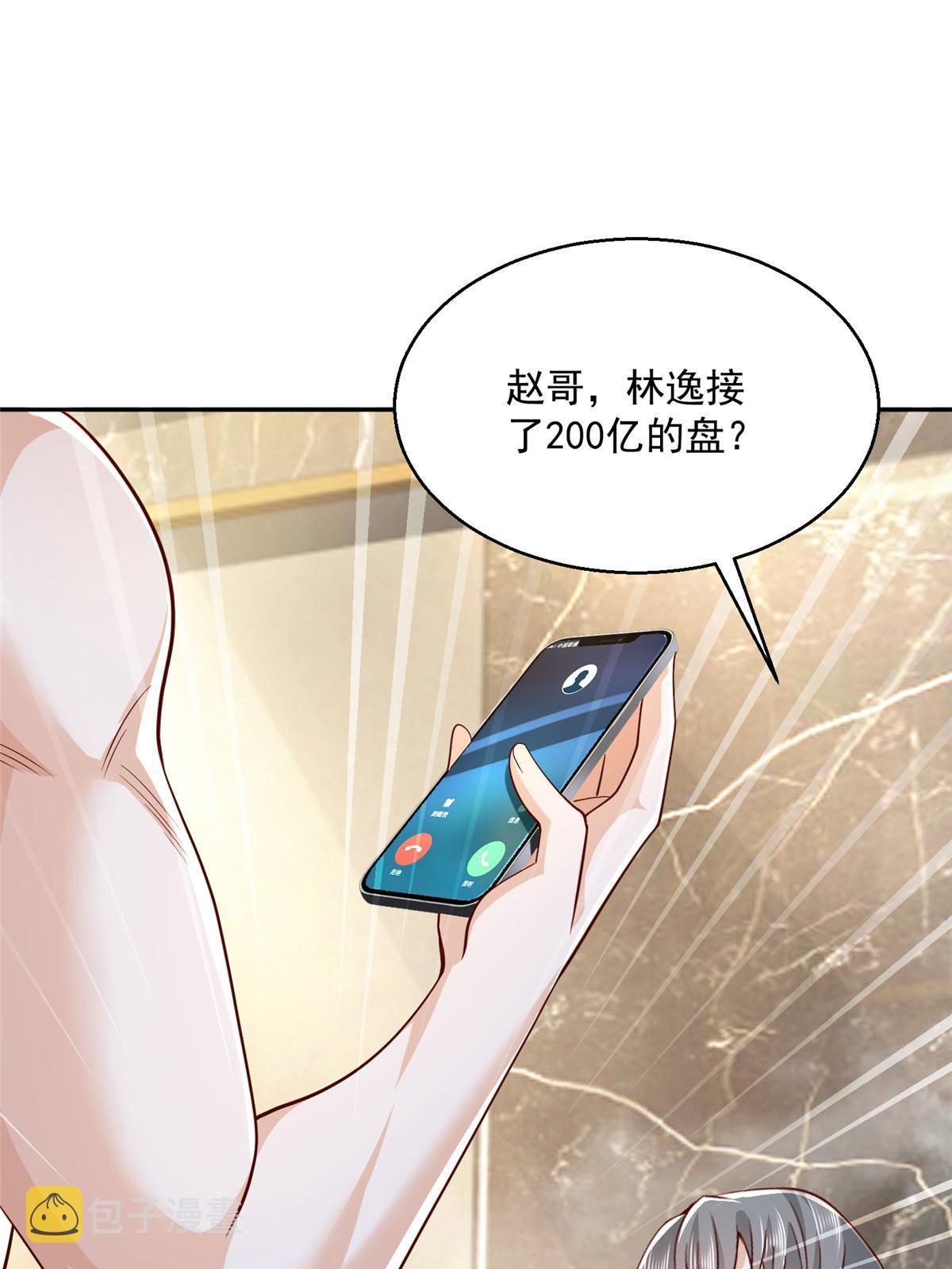 204 喜欢你主动的样子40