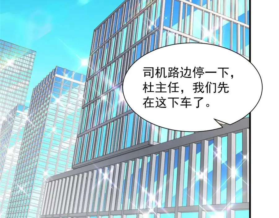 634 你就是个机器猫74