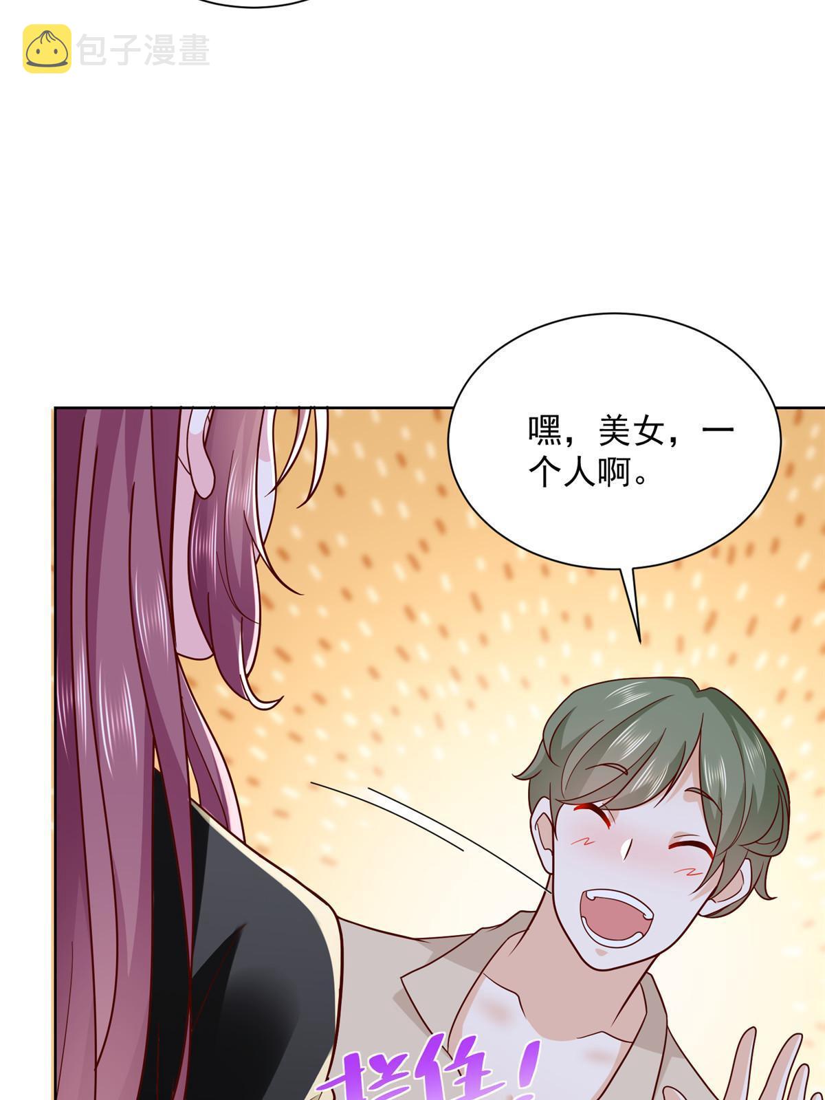 208 资金恐慌52