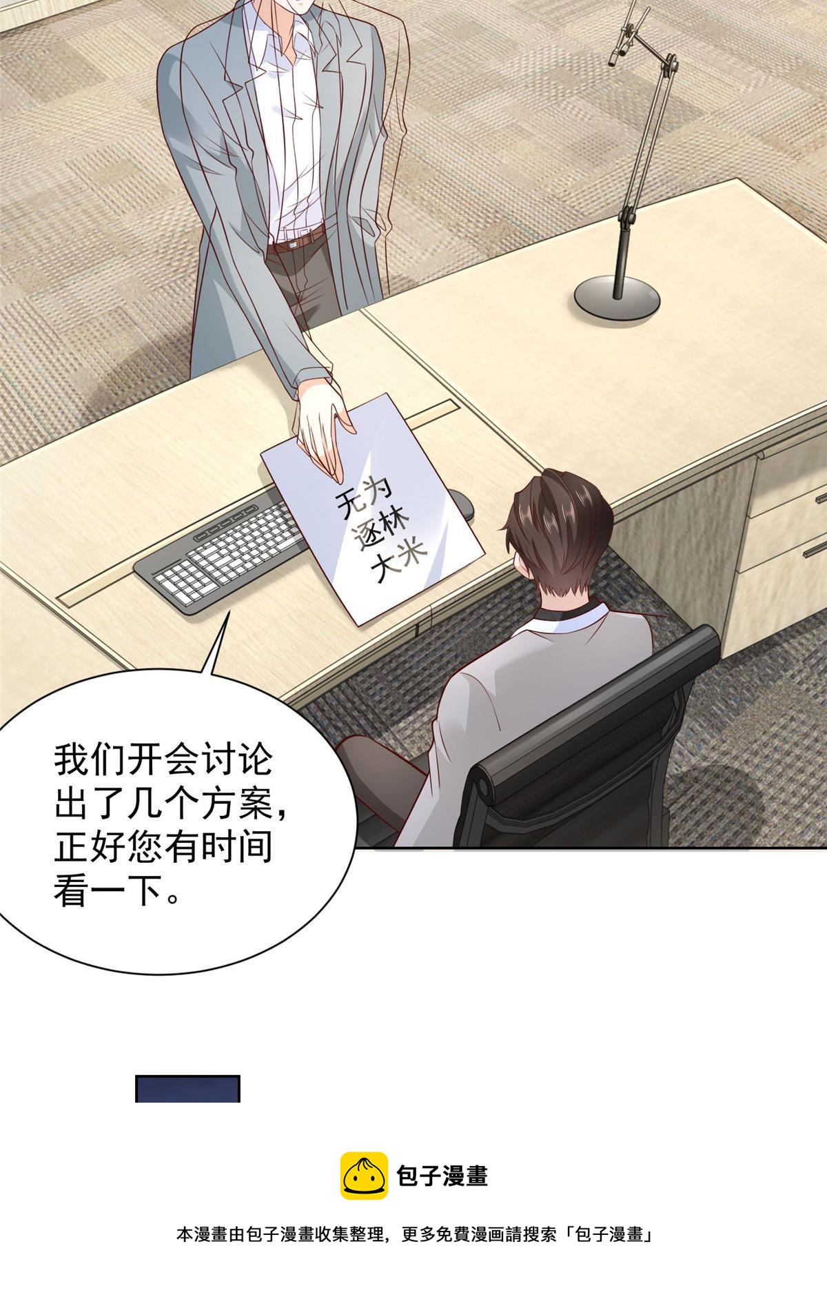 328 活着走出中海49