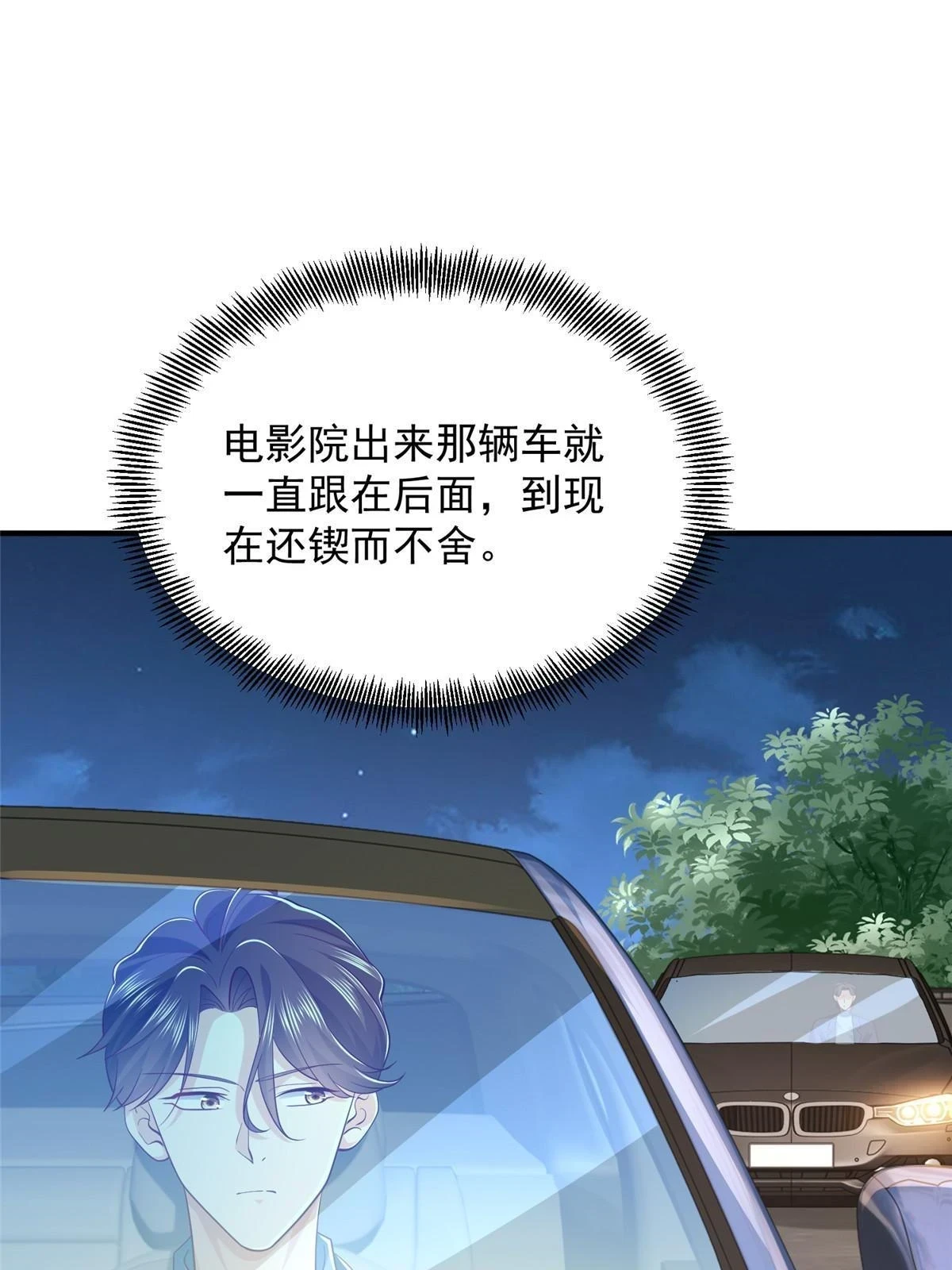 391 给你留了门24