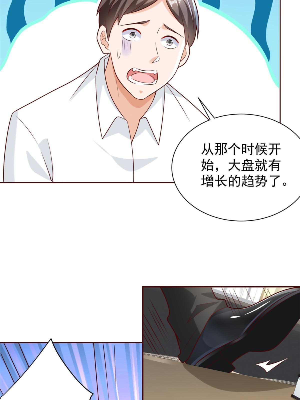 215 绝对的阴谋11