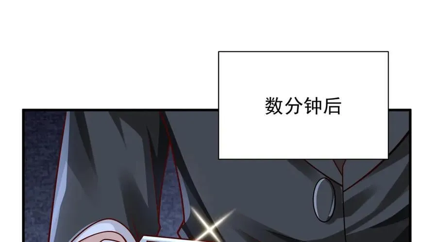694 你被人盯上了43