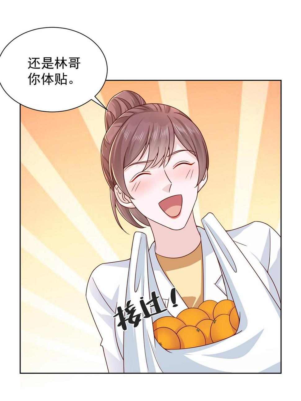 423 大神降临10